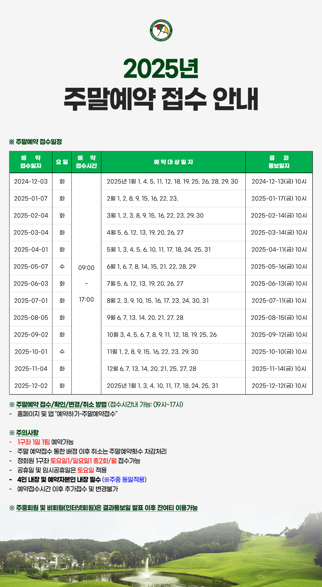 은화삼 이미지